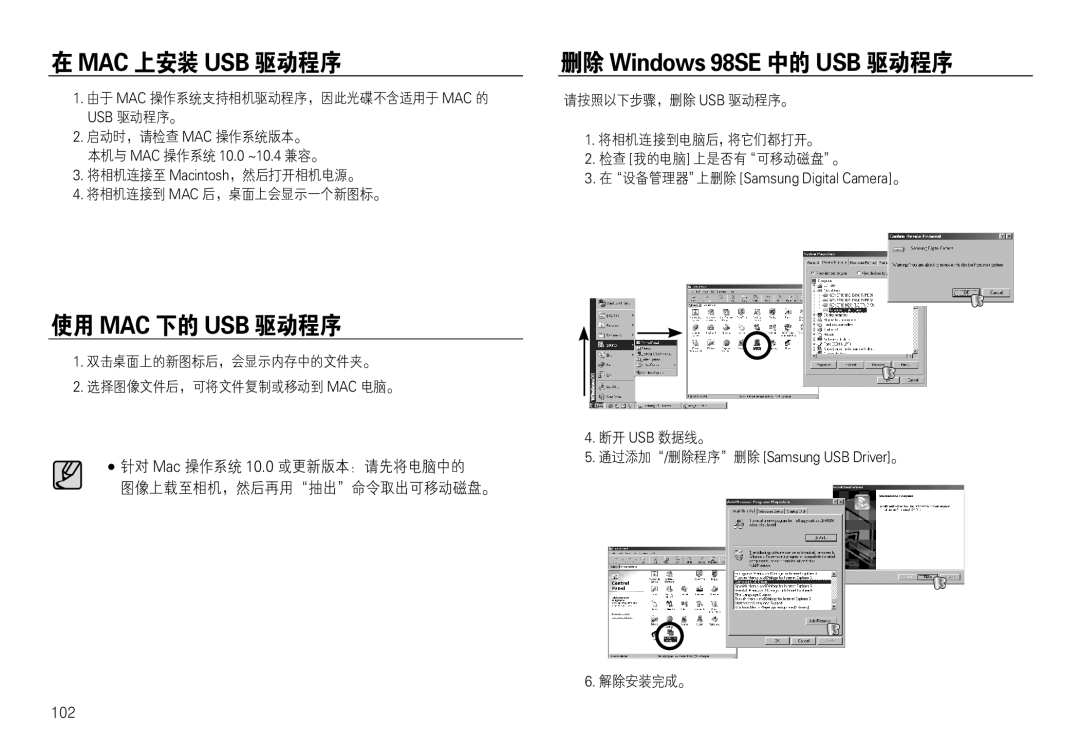 Samsung EC-L730ZBDA/E3, EC-L830ZBBA/E1, EC-L830ZRBA/E1, EC-L730ZSDA/E3, EC-L830ZBDA/E3, EC-L730ZBBA/E2, EC-L830ZSBA/E1 5IK 