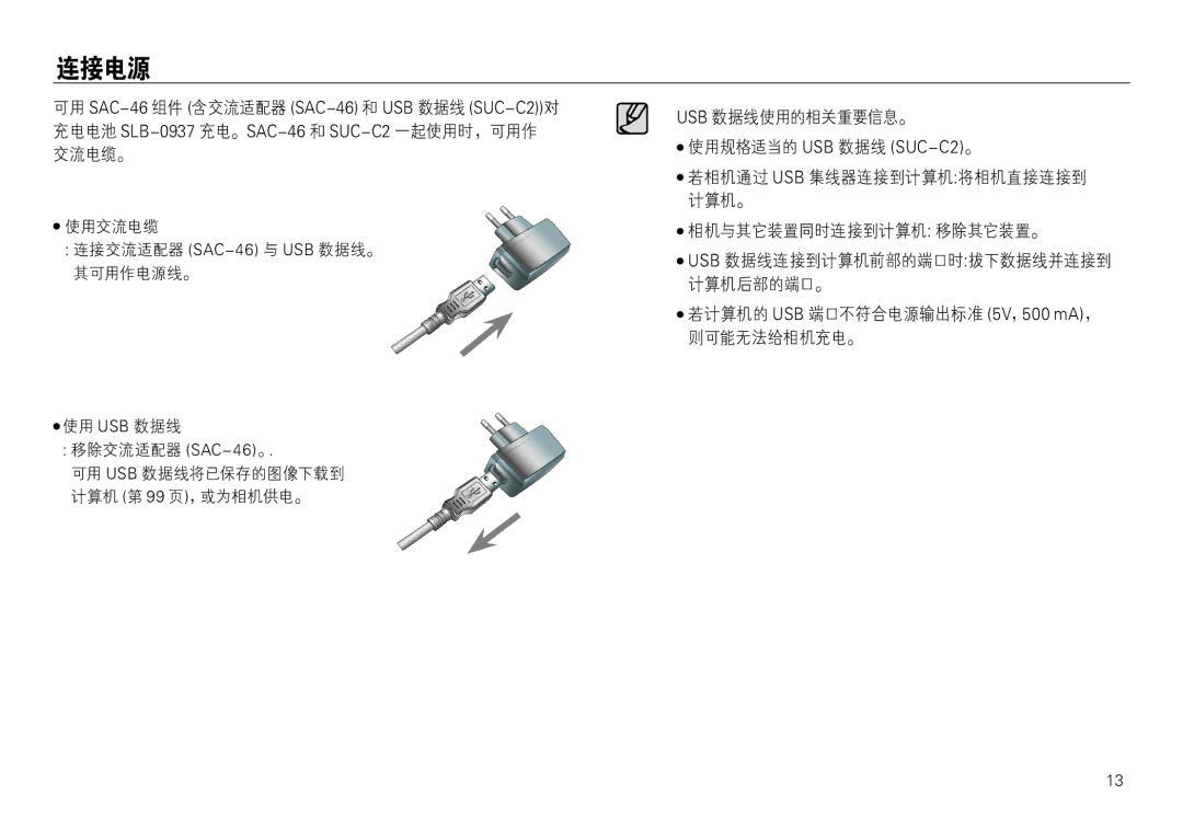 Samsung EC-L830ZSBA/E2, EC-L830ZBBA/E1 manual + + =* =++ 4*! + =++, =* =*  U 