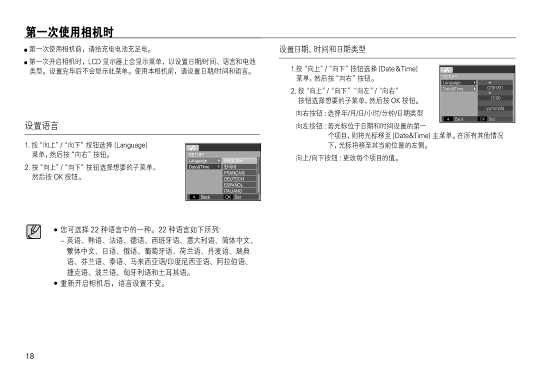 Samsung EC-L830ZBBA/E1, EC-L830ZRBA/E1, EC-L730ZSDA/E3, EC-L830ZBDA/E3, EC-L730ZBBA/E2, EC-L830ZSBA/E1 manual ,     