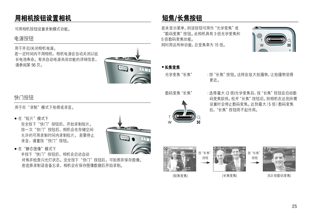 Samsung EC-L730ZRBA/E1, EC-L830ZBBA/E1, EC-L830ZRBA/E1, EC-L730ZSDA/E3, EC-L830ZBDA/E3, EC-L730ZBBA/E2 manual      