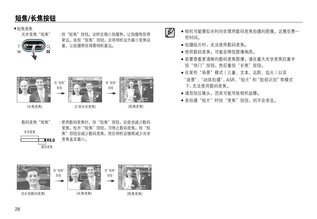 Samsung EC-L730ZBDA/E3, EC-L830ZBBA/E1, EC-L830ZRBA/E1, EC-L730ZSDA/E3, EC-L830ZBDA/E3, EC-L730ZBBA/E2 manual Ec Ec E 