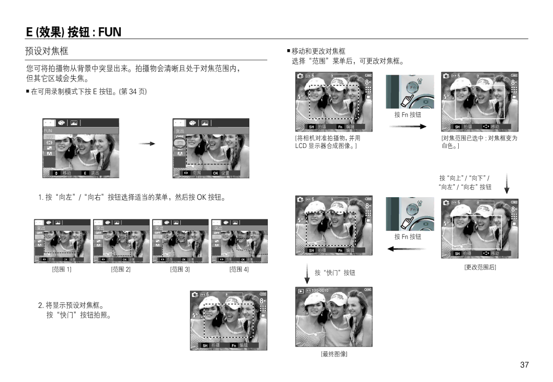 Samsung EC-L830ZBBA/E1, EC-L830ZRBA/E1, EC-L730ZSDA/E3, EC-L830ZBDA/E3, EC-L730ZBBA/E2, EC-L830ZSBA/E1 manual   .=6 