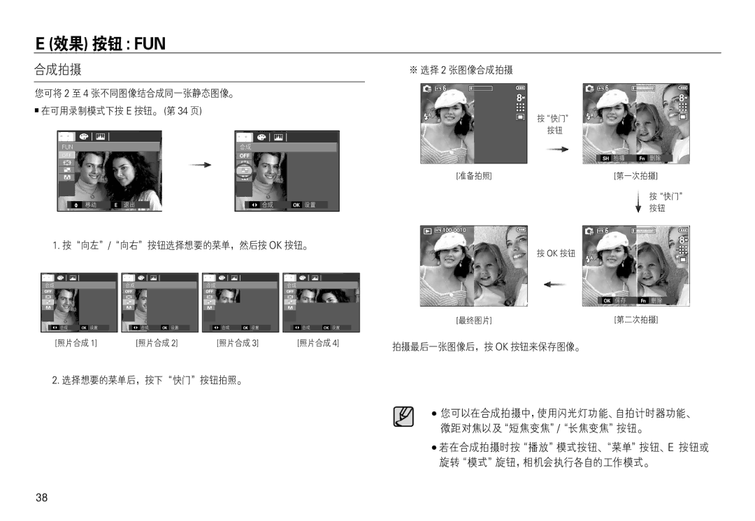 Samsung EC-L830ZRBA/E1, EC-L830ZBBA/E1, EC-L730ZSDA/E3, EC-L830ZBDA/E3, EC-L730ZBBA/E2, EC-L830ZSBA/E1 manual -    