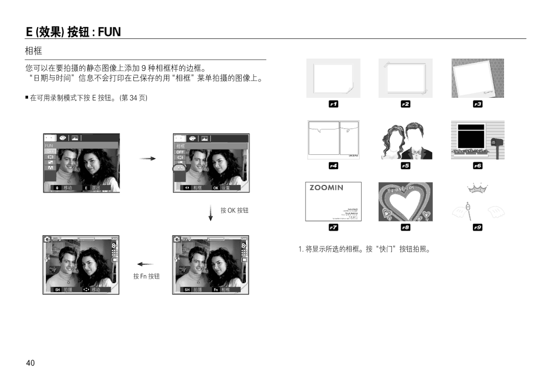 Samsung EC-L830ZBDA/E3, EC-L830ZBBA/E1, EC-L830ZRBA/E1, EC-L730ZSDA/E3, EC-L730ZBBA/E2, EC-L830ZSBA/E1, EC-L830ZSDA/E3 manual ! 