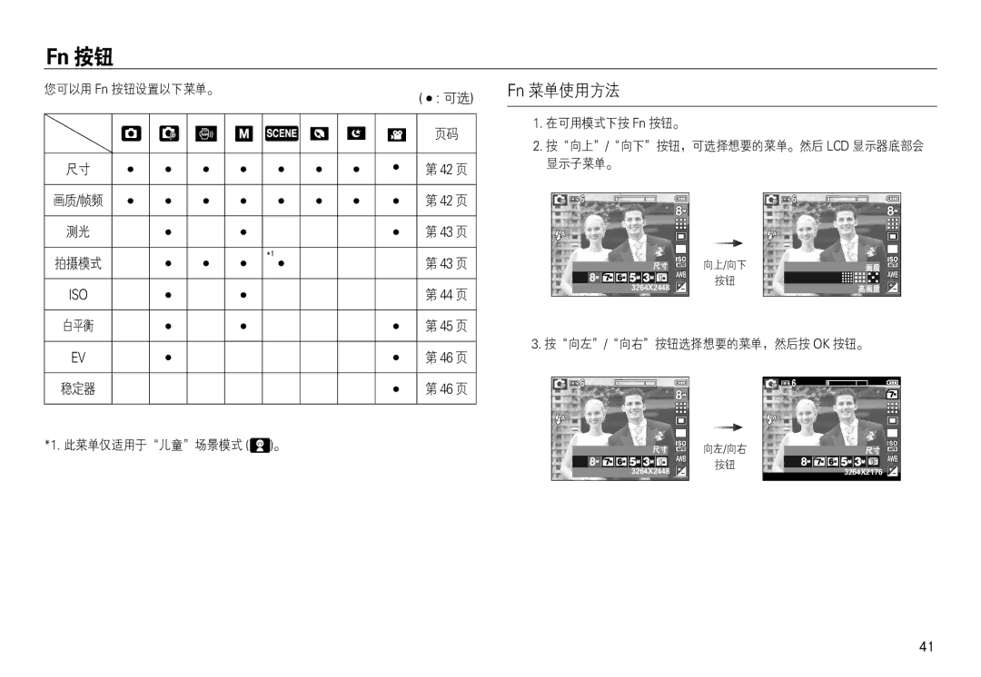 Samsung EC-L730ZBBA/E2, EC-L830ZBBA/E1, EC-L830ZRBA/E1, EC-L730ZSDA/E3, EC-L830ZBDA/E3 manual      