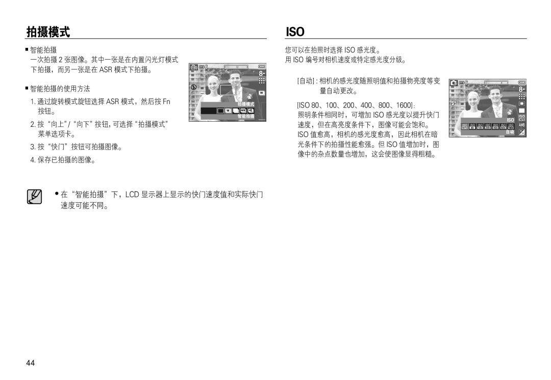 Samsung EC-L730ZRBA/E1, EC-L830ZBBA/E1, EC-L830ZRBA/E1, EC-L730ZSDA/E3, EC-L830ZBDA/E3, EC-L730ZBBA/E2, EC-L830ZSBA/E1   