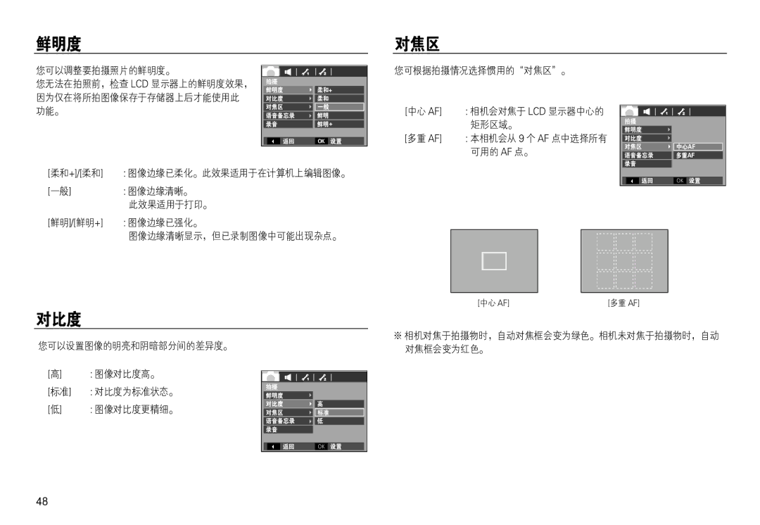 Samsung EC-L730ZRBA/E2, EC-L830ZBBA/E1, EC-L830ZRBA/E1, EC-L730ZSDA/E3, EC-L830ZBDA/E3, EC-L730ZBBA/E2, EC-L830ZSBA/E1 manual . 