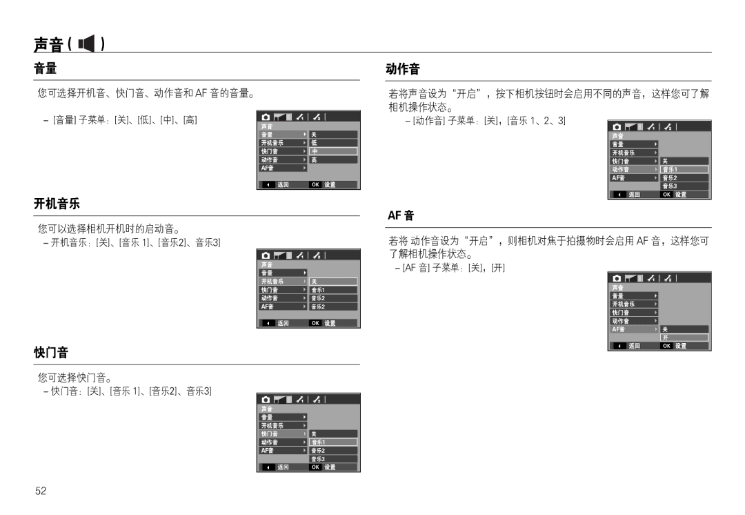 Samsung EC-L830ZBBA/E2, EC-L830ZBBA/E1, EC-L830ZRBA/E1, EC-L730ZSDA/E3, EC-L830ZBDA/E3, EC-L730ZBBA/E2, EC-L830ZSBA/E1 manual . 