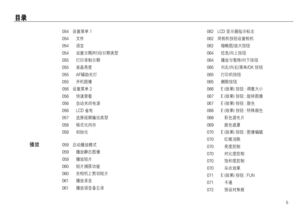 Samsung EC-L830ZSDA/E3, EC-L830ZBBA/E1, EC-L830ZRBA/E1 manual  +,, , , , , ! , ,  