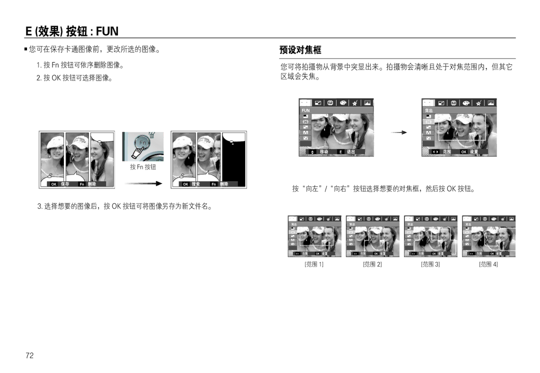 Samsung EC-L830ZBBA/IT, EC-L830ZBBA/E1, EC-L830ZRBA/E1, EC-L730ZSDA/E3, EC-L830ZBDA/E3, EC-L730ZBBA/E2 manual E E E 