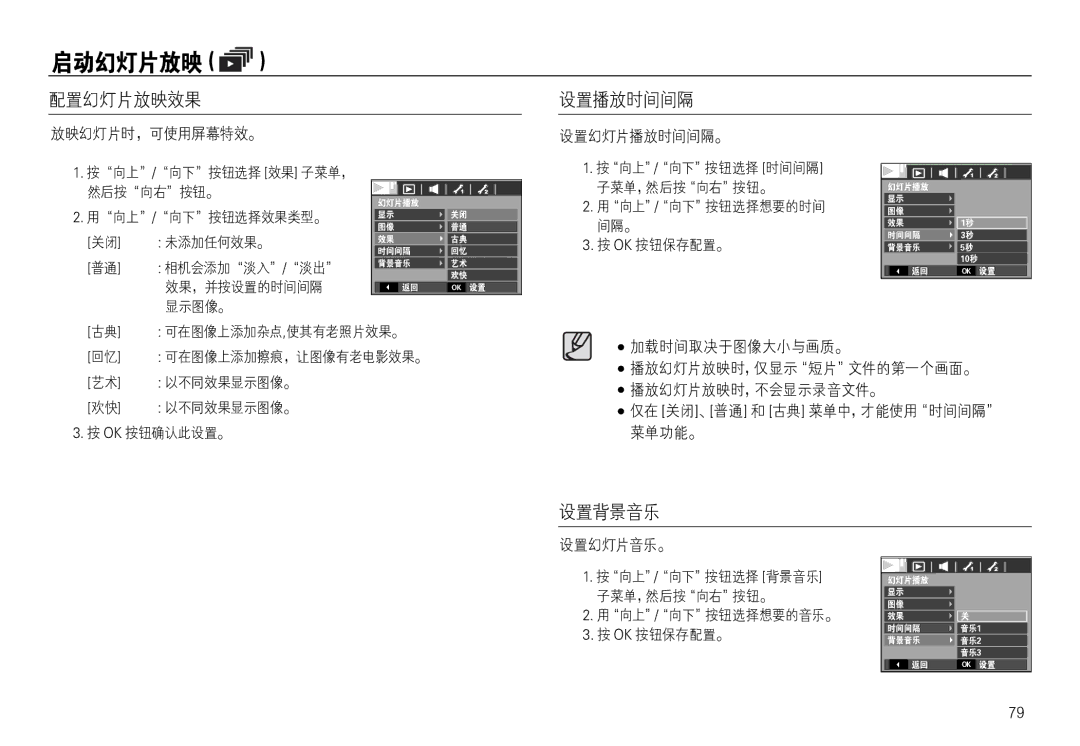 Samsung EC-L730ZBBA/E2, EC-L830ZBBA/E1, EC-L830ZRBA/E1, EC-L730ZSDA/E3, EC-L830ZBDA/E3, EC-L830ZSBA/E1, EC-L830ZSDA/E3  C 