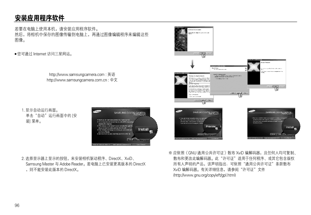 Samsung EC-L730ZSDA/E3, EC-L830ZBBA/E1, EC-L830ZRBA/E1 manual 1V\MZVM\ \\XIUVOKIUMZIKWU \\XIUVOKIUMZIKWUKV 