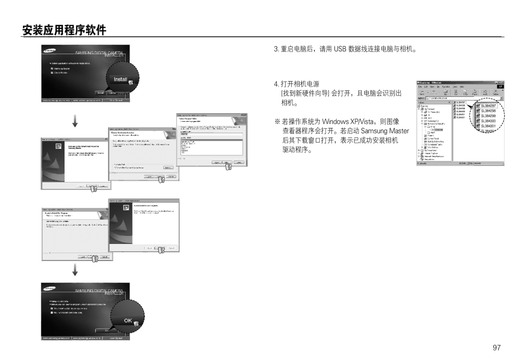 Samsung EC-L830ZBDA/E3, EC-L830ZBBA/E1, EC-L830ZRBA/E1, EC-L730ZSDA/E3, EC-L730ZBBA/E2, EC-L830ZSBA/E1 =*   QVLW@8Q\I 