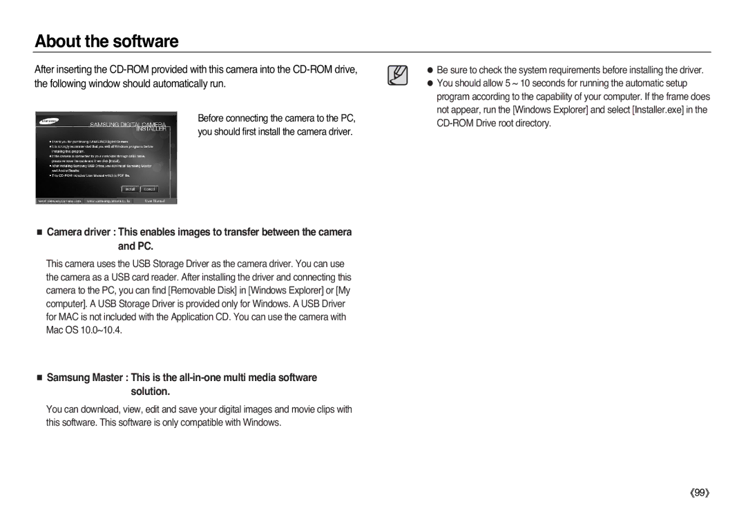 Samsung EC-L83ZZBBA/IN, EC-L83ZZSDA/E3, EC-L83ZZSBA/E2, EC-L83ZZRDA/E2, EC-L83ZZSBB/E1, EC-L83ZZSDA/E2 manual About the software 