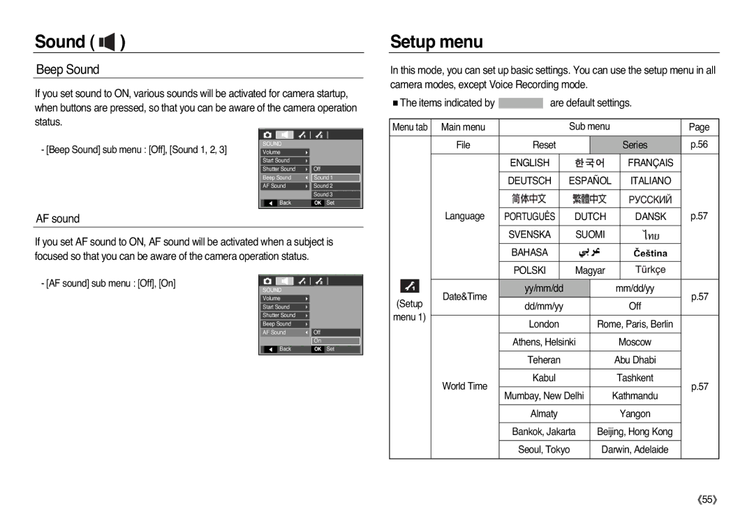 Samsung EC-L83ZZSBA/E1, EC-L83ZZSDA/E3, EC-L83ZZSBA/E2, EC-L83ZZRDA/E2, EC-L83ZZSBB/E1, EC-L83ZZSDA/E2 Setup menu, Beep Sound 