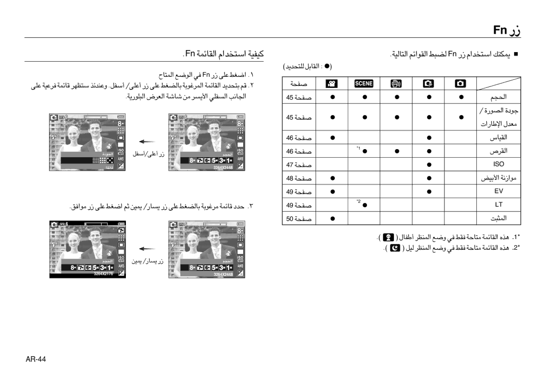 Samsung EC-L83ZZSBB/SP, EC-L83ZZSDA/E3 manual «∞L∑UÕ «∞ul ≠w nF ¸ ´Kv «Gj, 54 ÅHW 64 ÅHW 74 ÅHW 84 ÅHW 94 ÅHW 05 ÅHW, AR-44 