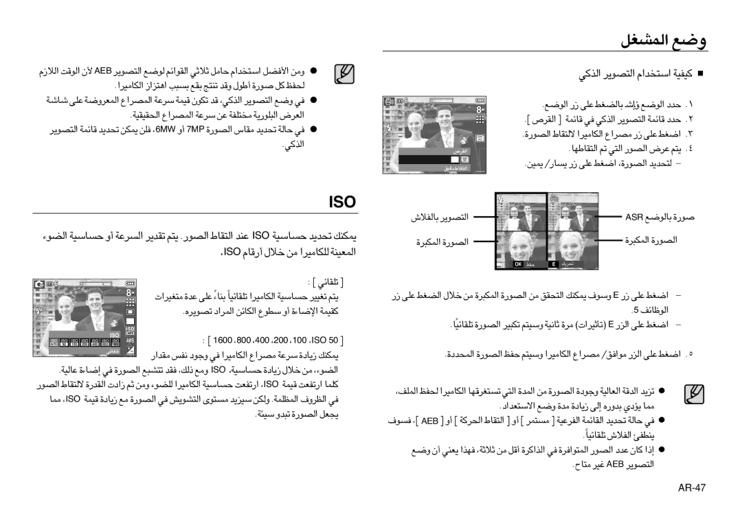 Samsung EC-L83ZZBDC/AS, EC-L83ZZSDA/E3 manual «∞LAGq Ël, › ¢KIUzw ¤, RSA U∞ul …Åu¸ …«∞LJ∂d …«∞Bu¸, ßOµW ¢∂bË …«∞Bu¸ ¥πFq 