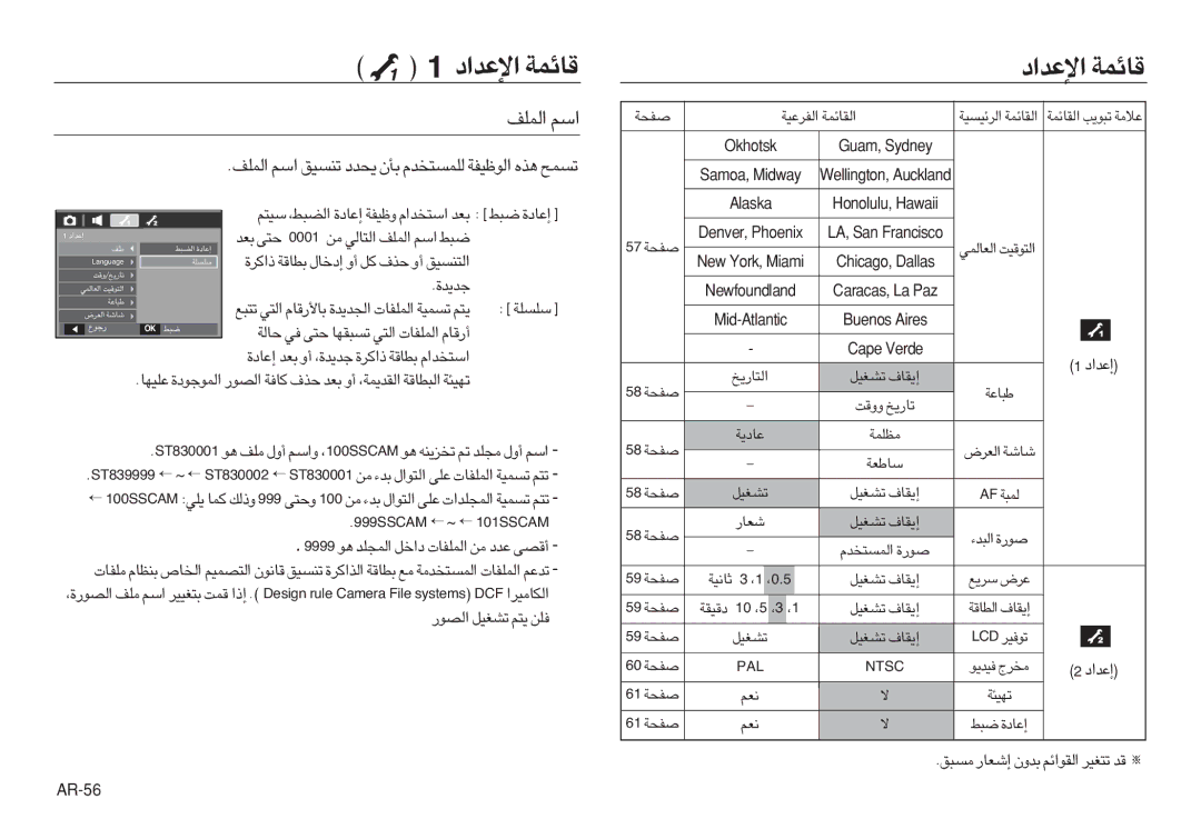 Samsung EC-L83ZZSBA/IN «∞Bu¸ ¢AGOq ¥∑r ≠Ks, «∞∑U¸¥a ¢AGOq ≈¥IU·, Ëëæx ¢U¸¥a, ´Uœ¥W, ßUFW, ¢AGOq ¢AGOq ≈¥IU·, Fu¸, ≤Fr 