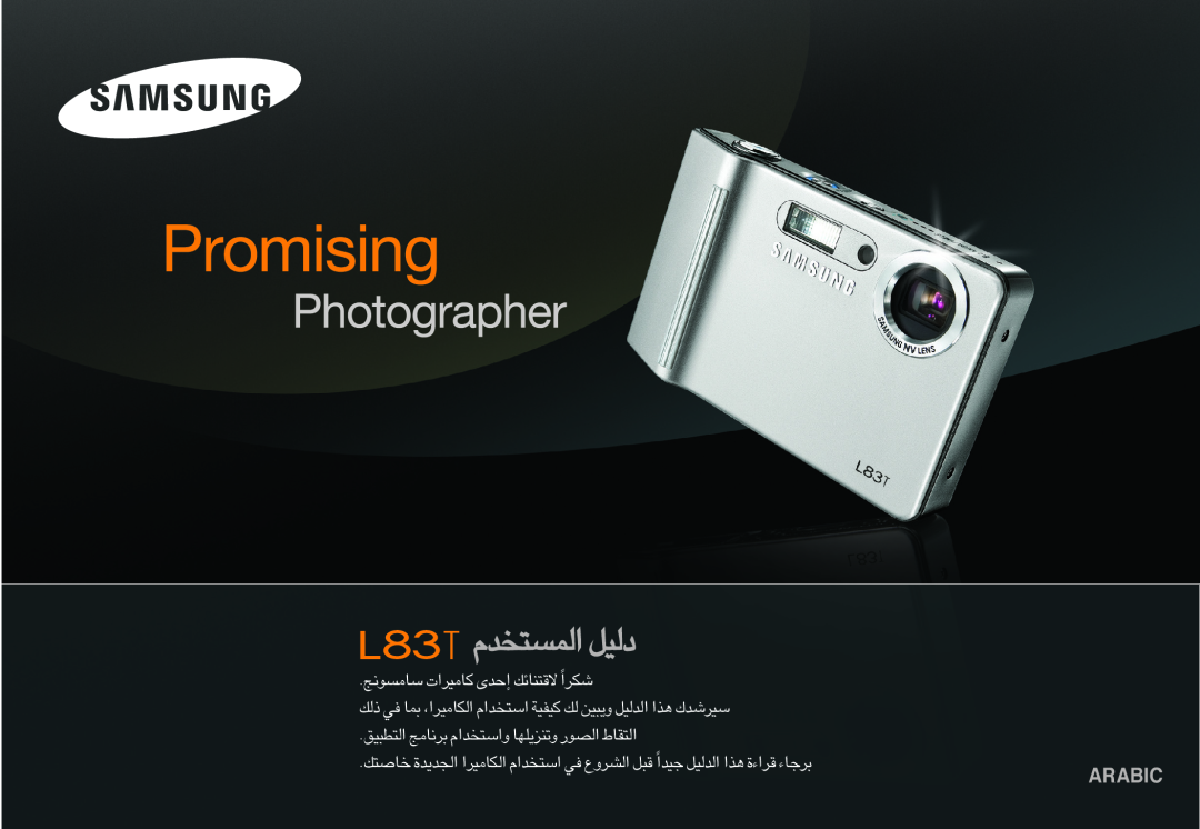 Samsung EC-L83ZZSBB/E1 manual Manuale per lutente, Italiano, Grazie per aver acquistato una fotocamera Samsung 