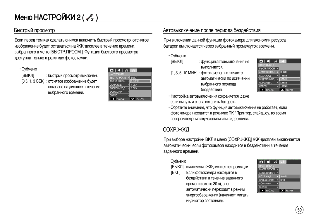 Samsung EC-L83ZZSBD/E1, EC-L83ZZSDA/E3, EC-L83ZZSBA/E2, EC-L83ZZRDA/E2 ‚ÚÓ‚˚ÍÎ˛˜ÂÌËÂ Ôóòîâ ÔÂËÓ‰‡ ·ÂÁ‰ÂÈÒÚ‚Ëﬂ, Ëéïê.ÜäÑ 