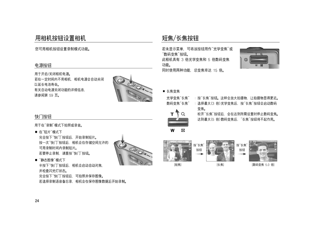 Samsung EC-L83ZZBDA/E3, EC-L83ZZSDA/E3, EC-L83ZZSBA/E2, EC-L83ZZSBB/E1, EC-L83ZZRBA/E1, EC-L83ZZBBB/E1, EC-L83ZZBBA/E2 manual 