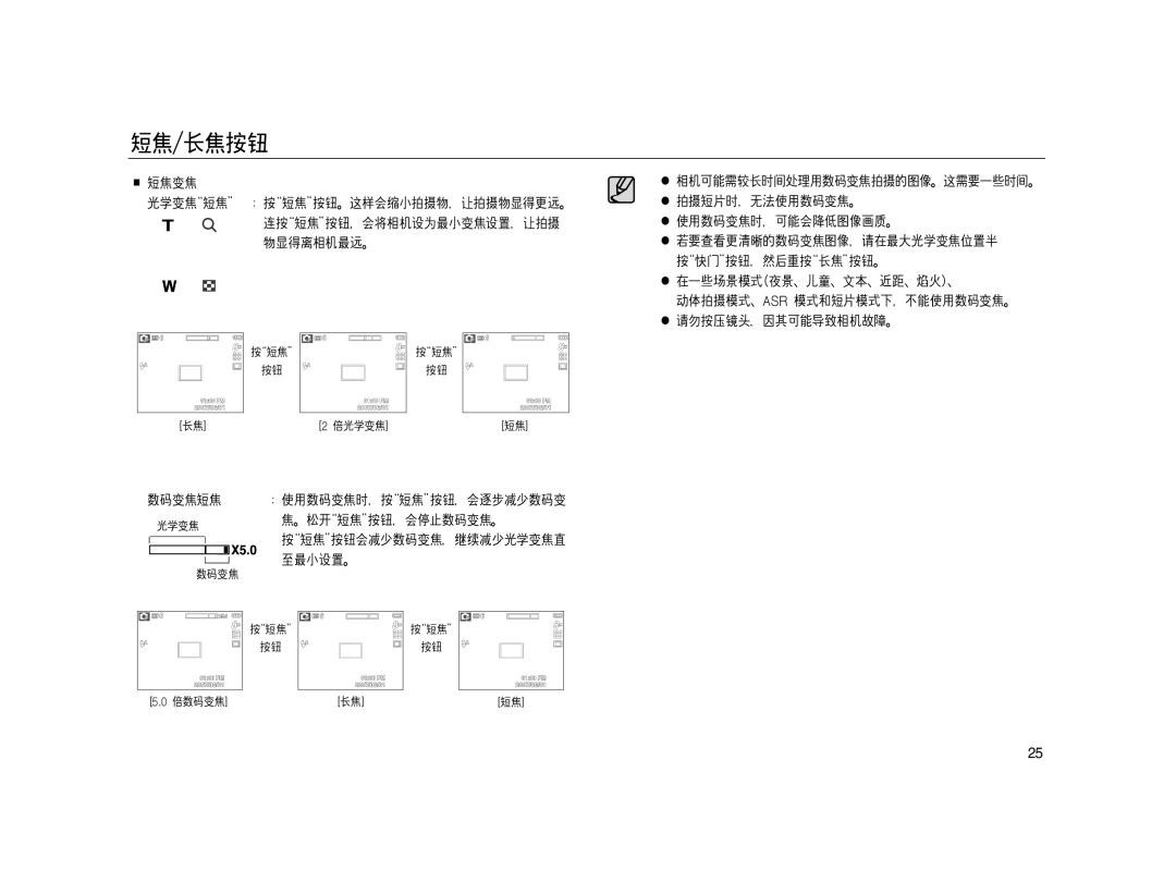 Samsung EC-L83ZZBBB/E1, EC-L83ZZSDA/E3, EC-L83ZZSBA/E2, EC-L83ZZSBB/E1, EC-L83ZZRBA/E1, EC-L83ZZBDA/E3, EC-L83ZZBBA/E2 manual 