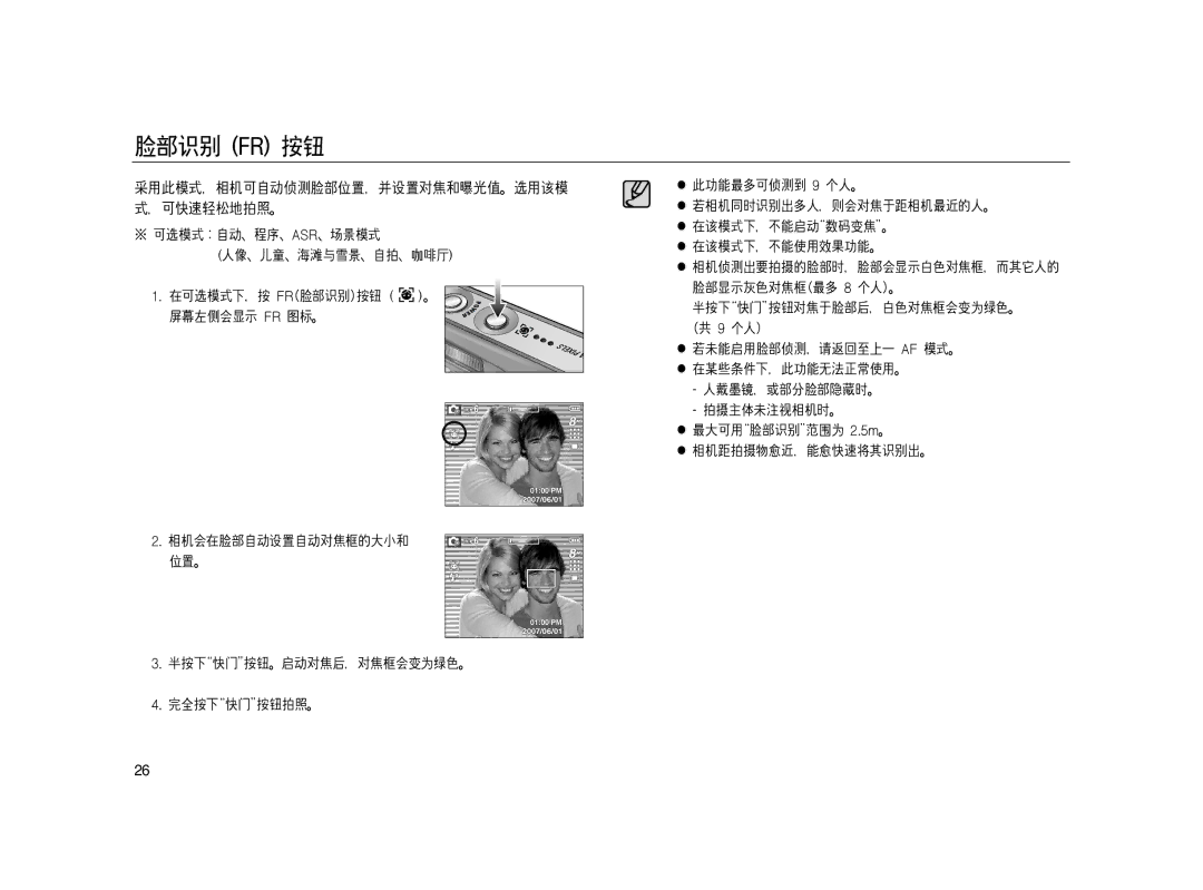 Samsung EC-L83ZZBBA/E2, EC-L83ZZSDA/E3, EC-L83ZZSBA/E2, EC-L83ZZSBB/E1, EC-L83ZZRBA/E1, EC-L83ZZBDA/E3, EC-L83ZZBBB/E1 manual 