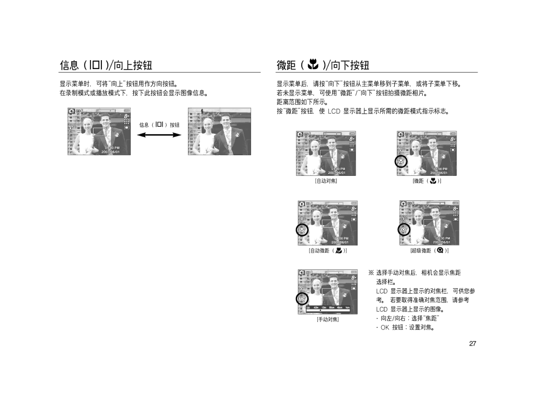 Samsung EC-L83ZZSDA/E3, EC-L83ZZSBA/E2, EC-L83ZZSBB/E1, EC-L83ZZRBA/E1, EC-L83ZZBDA/E3, EC-L83ZZBBB/E1, EC-L83ZZBBA/E2 manual 