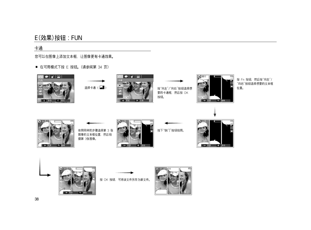 Samsung EC-L83ZZBDA/E3, EC-L83ZZSDA/E3, EC-L83ZZSBA/E2, EC-L83ZZSBB/E1, EC-L83ZZRBA/E1, EC-L83ZZBBB/E1, EC-L83ZZBBA/E2 SHFn 