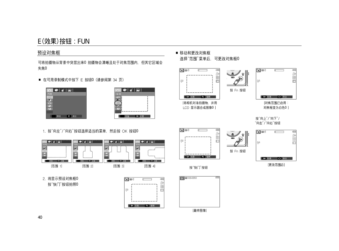 Samsung EC-L83ZZBBA/E2, EC-L83ZZSDA/E3, EC-L83ZZSBA/E2, EC-L83ZZSBB/E1, EC-L83ZZRBA/E1, EC-L83ZZBDA/E3, EC-L83ZZBBB/E1 manual Fun 