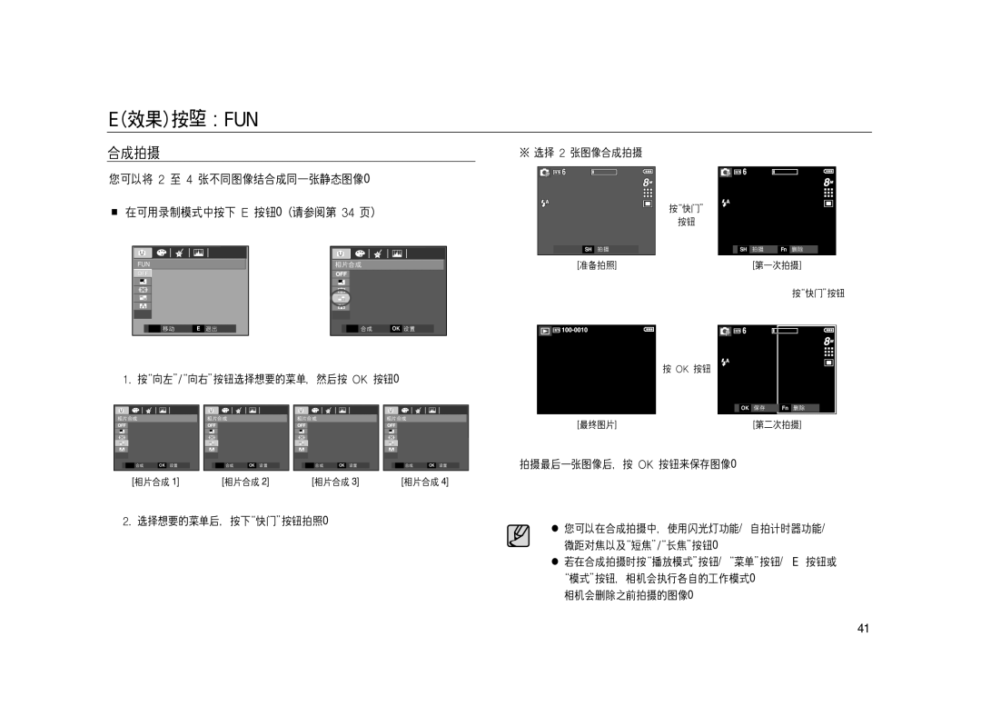 Samsung EC-L83ZZSDA/E3, EC-L83ZZSBA/E2, EC-L83ZZSBB/E1, EC-L83ZZRBA/E1, EC-L83ZZBDA/E3, EC-L83ZZBBB/E1, EC-L83ZZBBA/E2 manual Fun 