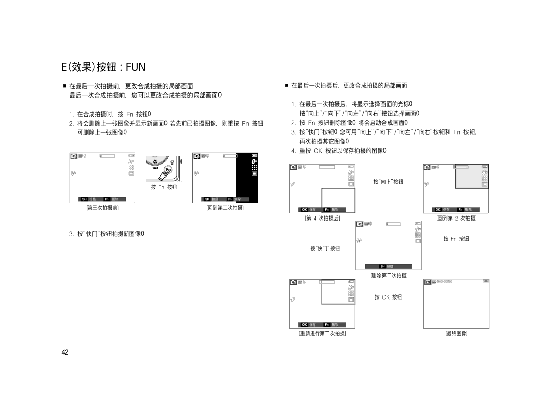 Samsung EC-L83ZZSBA/E2, EC-L83ZZSDA/E3, EC-L83ZZSBB/E1, EC-L83ZZRBA/E1, EC-L83ZZBDA/E3, EC-L83ZZBBB/E1, EC-L83ZZBBA/E2 manual 