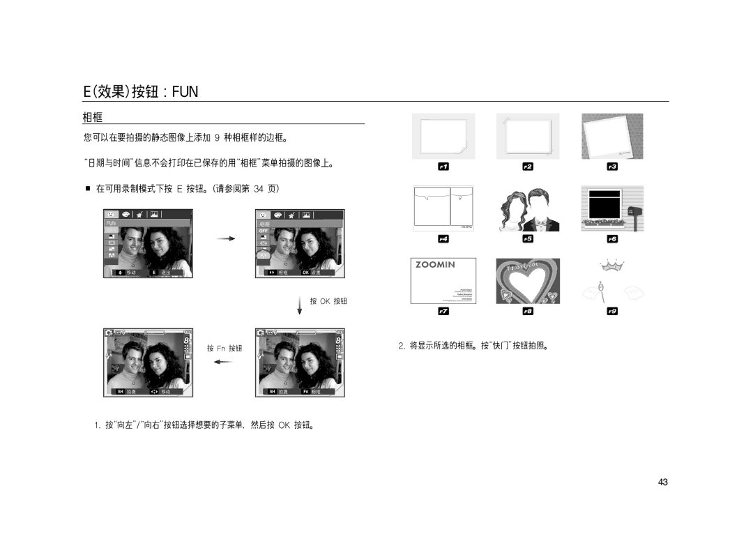 Samsung EC-L83ZZSBB/E1, EC-L83ZZSDA/E3, EC-L83ZZSBA/E2, EC-L83ZZRBA/E1, EC-L83ZZBDA/E3, EC-L83ZZBBB/E1, EC-L83ZZBBA/E2 manual Fun 