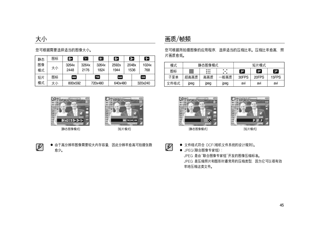 Samsung EC-L83ZZBDA/E3, EC-L83ZZSDA/E3, EC-L83ZZSBA/E2, EC-L83ZZSBB/E1, EC-L83ZZRBA/E1, EC-L83ZZBBB/E1, EC-L83ZZBBA/E2 1024x 