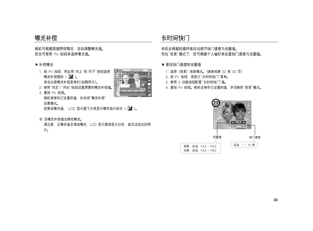 Samsung EC-L83ZZSBA/E2, EC-L83ZZSDA/E3, EC-L83ZZSBB/E1, EC-L83ZZRBA/E1, EC-L83ZZBDA/E3, EC-L83ZZBBB/E1, EC-L83ZZBBA/E2 F3.5 