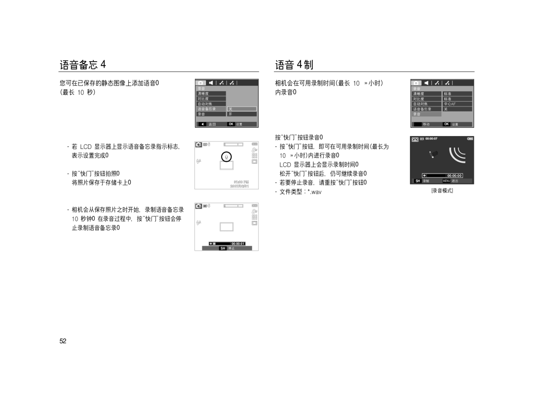 Samsung EC-L83ZZBDA/E3, EC-L83ZZSDA/E3, EC-L83ZZSBA/E2, EC-L83ZZSBB/E1, EC-L83ZZRBA/E1, EC-L83ZZBBB/E1, EC-L83ZZBBA/E2 Menu 