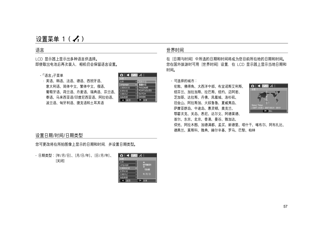 Samsung EC-L83ZZSBB/E1, EC-L83ZZSDA/E3, EC-L83ZZSBA/E2, EC-L83ZZRBA/E1, EC-L83ZZBDA/E3, EC-L83ZZBBB/E1, EC-L83ZZBBA/E2 1300 