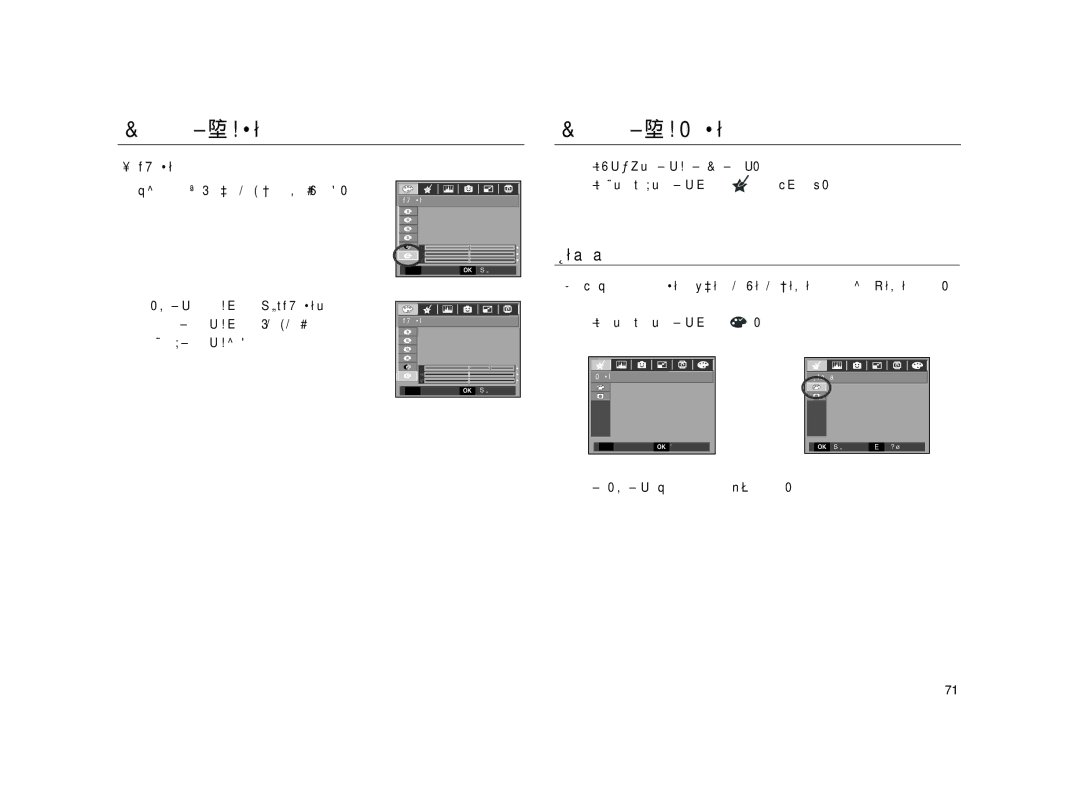 Samsung EC-L83ZZSBB/E1, EC-L83ZZSDA/E3, EC-L83ZZSBA/E2, EC-L83ZZRBA/E1, EC-L83ZZBDA/E3, EC-L83ZZBBB/E1, EC-L83ZZBBA/E2 manual 