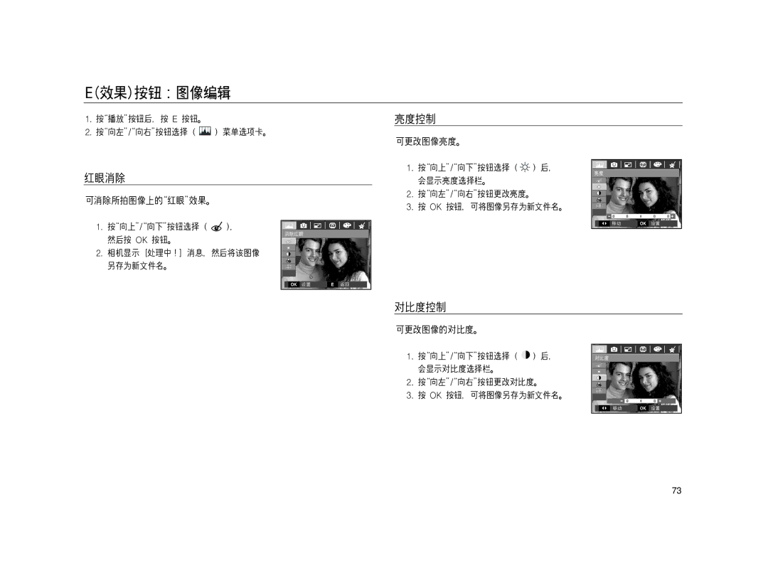 Samsung EC-L83ZZBDA/E3, EC-L83ZZSDA/E3, EC-L83ZZSBA/E2, EC-L83ZZSBB/E1, EC-L83ZZRBA/E1, EC-L83ZZBBB/E1, EC-L83ZZBBA/E2 manual Oke 