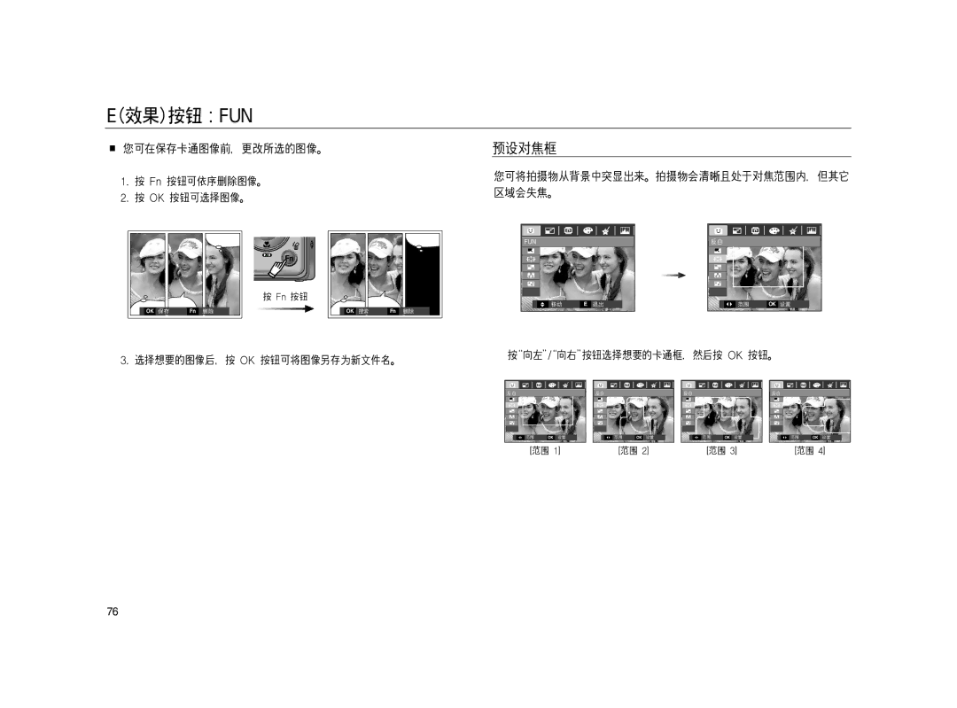 Samsung EC-L83ZZSDA/E3, EC-L83ZZSBA/E2, EC-L83ZZSBB/E1, EC-L83ZZRBA/E1, EC-L83ZZBDA/E3, EC-L83ZZBBB/E1, EC-L83ZZBBA/E2 OKFn 