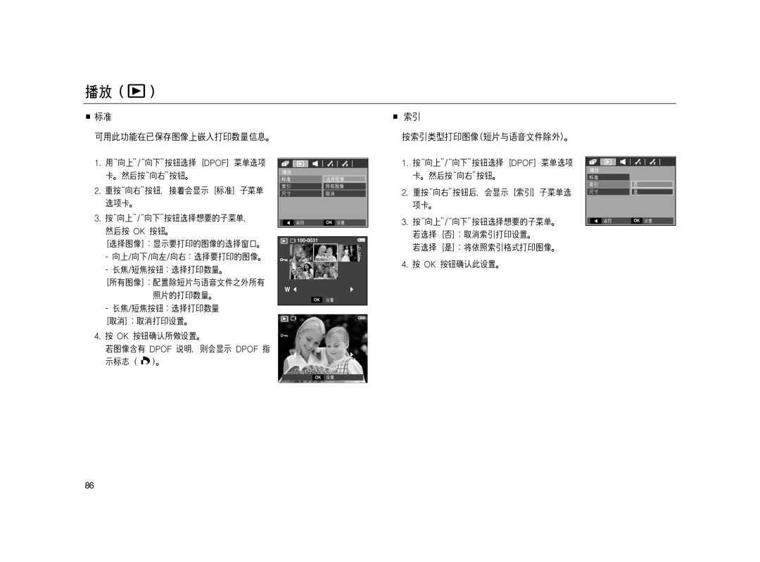 Samsung EC-L83ZZRBA/E1, EC-L83ZZSDA/E3, EC-L83ZZSBA/E2, EC-L83ZZSBB/E1, EC-L83ZZBDA/E3, EC-L83ZZBBB/E1, EC-L83ZZBBA/E2 Images 