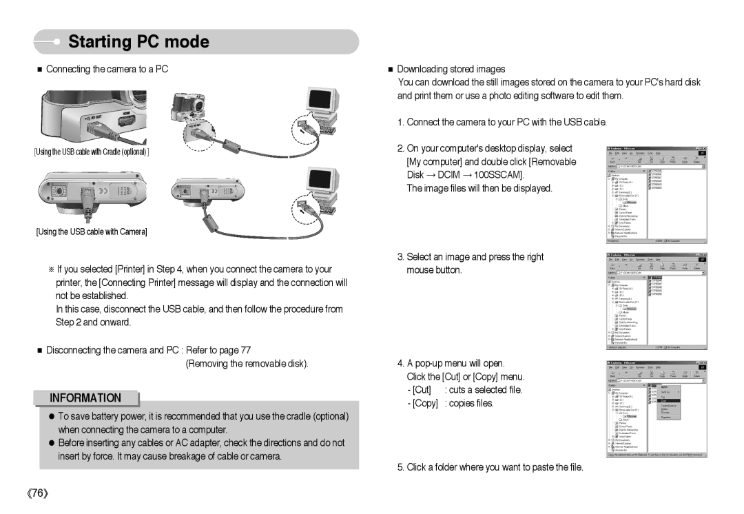 Samsung EC-L85ZZBBA/SP, EC-L85ZZBBB/SP, EC-L85ZZBAA, EC-L85ZZBBA/E1, EC-L85ZZBBC/SP manual 《76》 