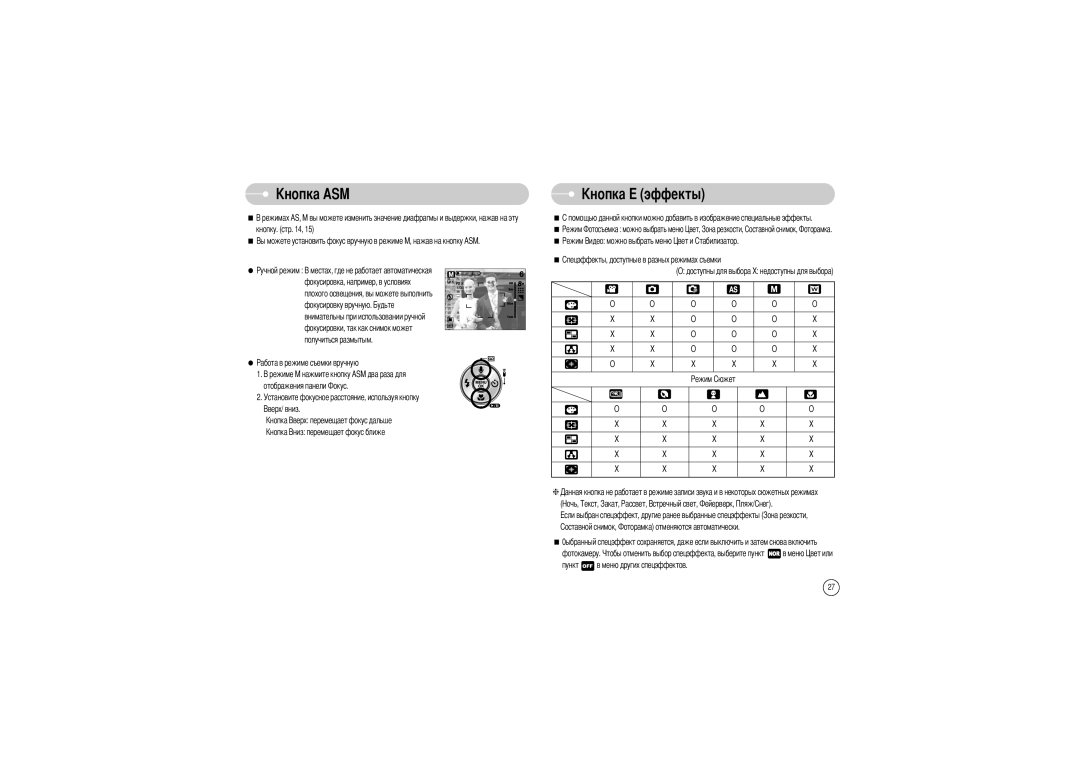 Samsung EC-L85ZZBBA/E1, EC-L85ZZBBB/SP, EC-L85ZZBAA, EC-L85ZZBBA/SP, EC-L85ZZBBC/SP manual 