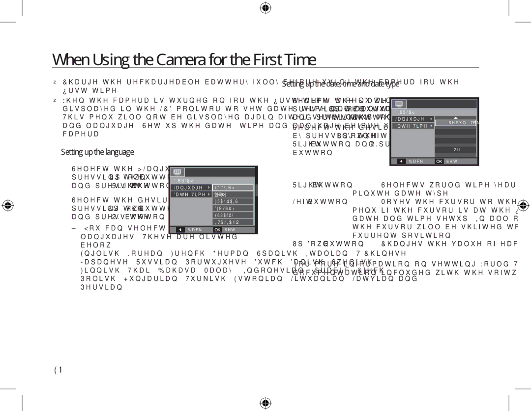 Samsung EC-M310WNBA/FR manual When Using the Camera for the First Time,  Setting up the date, time and date type, EN-6 