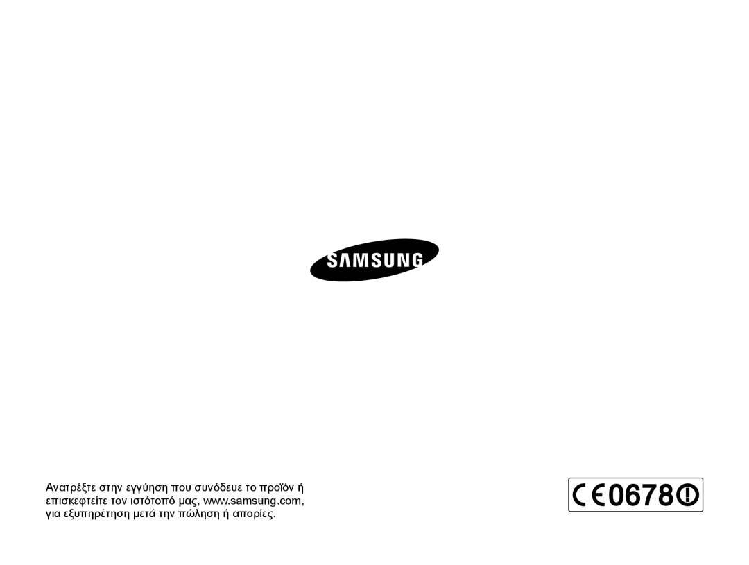 Samsung EC-MV900FBPPE3, EC-MV900FBPWE3 manual 