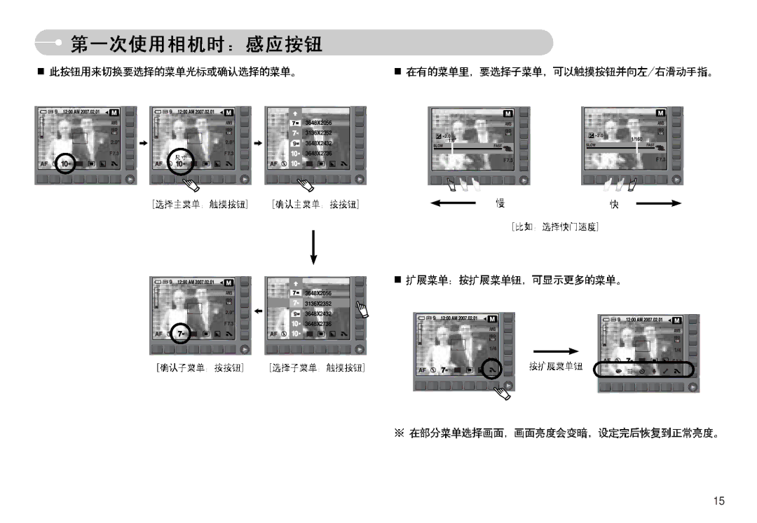 Samsung EC-NV11ZBDA/DE, EC-NV11ZBBA/FR, EC-NV11ZBBA/E1, EC-NV11ZBBC/E2 manual 3648X2056 3136X2352 3648X2432 3648X2736 