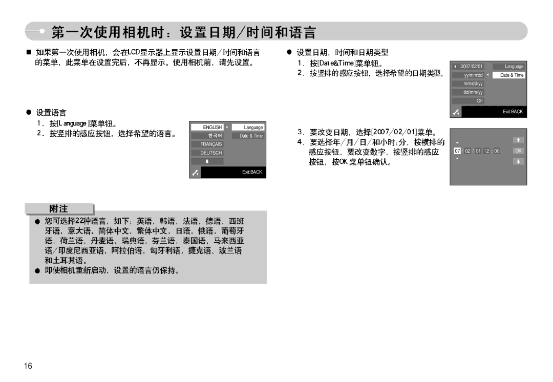 Samsung EC-NV11ZBBA/E1, EC-NV11ZBBA/FR, EC-NV11ZBDA/DE, EC-NV11ZBBC/E2, EC-NV11ZBBB/E2 manual Français Deutsch 