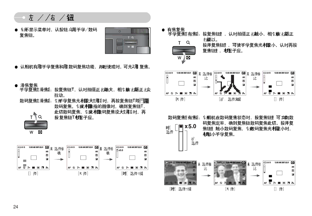 Samsung EC-NV11ZBBA/FR, EC-NV11ZBDA/DE, EC-NV11ZBBA/E1, EC-NV11ZBBC/E2, EC-NV11ZBBB/E2 manual 