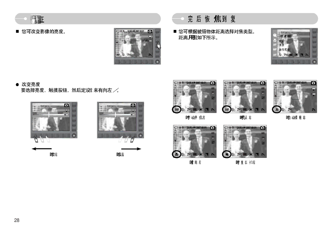 Samsung EC-NV11ZBBB/E2, EC-NV11ZBBA/FR, EC-NV11ZBDA/DE, EC-NV11ZBBA/E1, EC-NV11ZBBC/E2 manual 