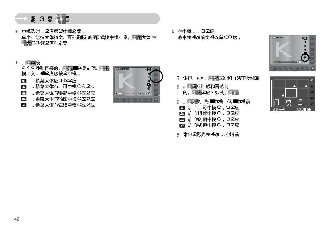 Samsung EC-NV11ZBBC/E2, EC-NV11ZBBA/FR, EC-NV11ZBDA/DE, EC-NV11ZBBA/E1, EC-NV11ZBBB/E2 manual 